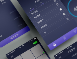 所百公司你们开发一款移动APP整个项目需要多少时间？