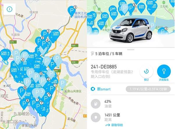 第三种：我要做个类似美团/淘宝/京东/滴滴打车。。。一样的APP多少钱？