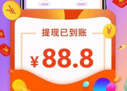 所百科技 悬赏任务平台