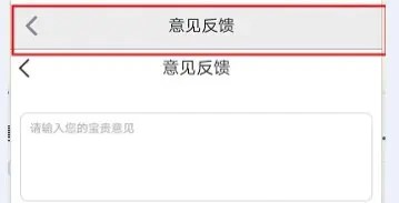 处理Hbuliderweb2app原生导航栏